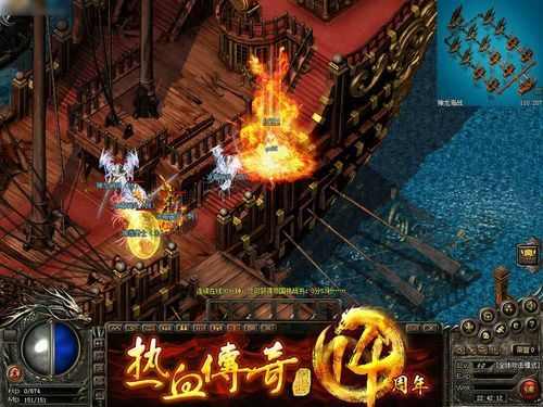 仿盛大传奇飞飞版存档攻略 新手必看的存档备份与恢复技巧