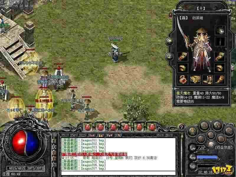 超变私服传奇登陆器实测 老玩家唠嗑式避坑与玩法心得