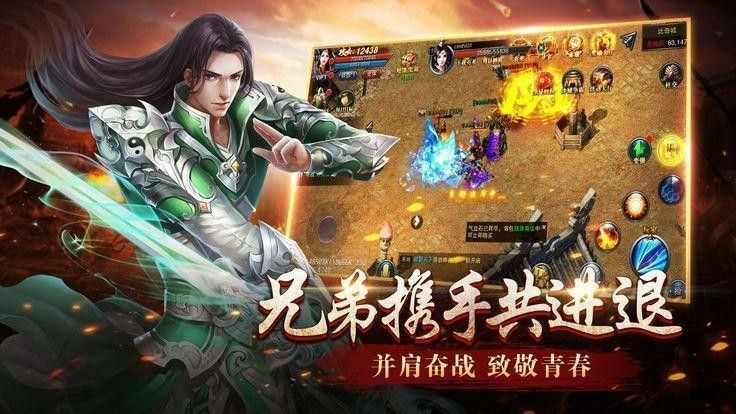 齐天圣戒执迷古镇之传奇私服神力是是什么