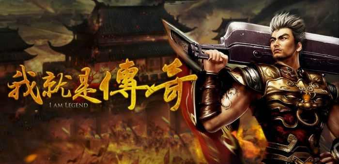 传奇霸业充值送宝石之热血传奇东郊皇陵怎么去