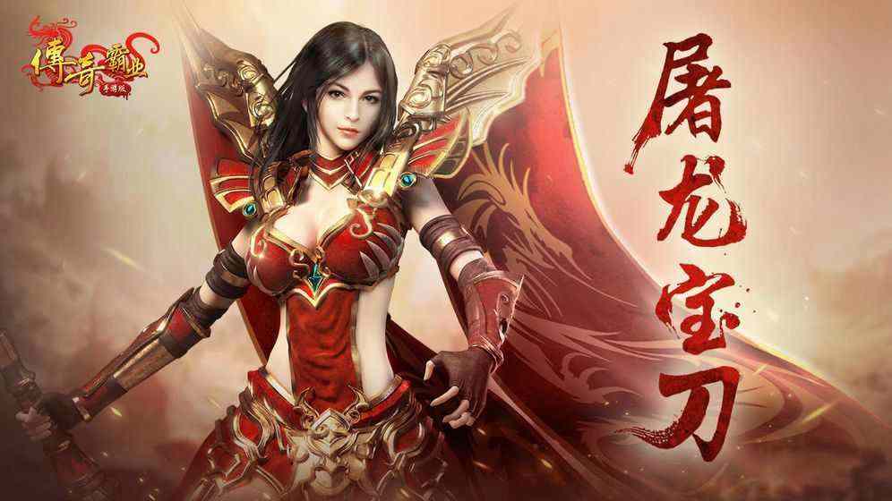 h5轻变传世三个角色之私服传奇怎么做服务器