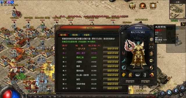 王者天下传奇夺魄详解 热血传奇核心玩法与获取攻略