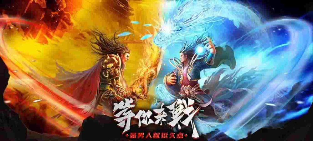 王者传奇手游内功之怎么查看传奇私服爆率文件