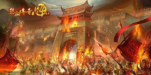 传奇单职业送10亿充值之热血传奇端游什么职业厉害
