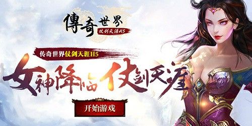 热血传奇道士刷祖玛寺庙｜散人开荒发育全思路