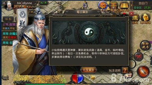 网通新开合击传奇之传奇私服脱机验证怎么验证