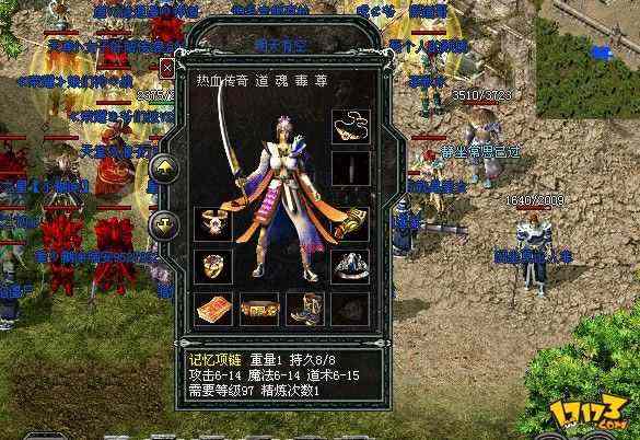 1.95万劫连击传奇之热血传奇生肖多少钱