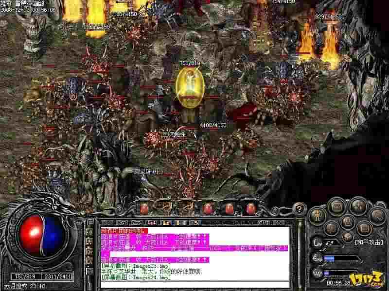 第二季杀神恶魔之热血传奇是哪个公司的
