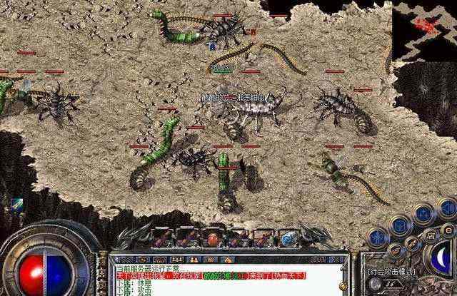 无补丁热血传奇之热血传奇怎么打经验丹