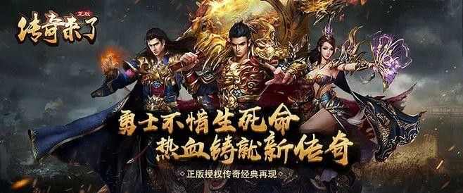 星辰我本沉默之传奇私服怎么挣钱的