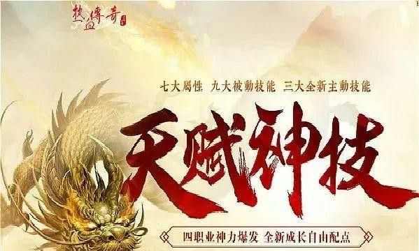 复古仿盛大传奇发布记忆项链隐藏了加2幸运