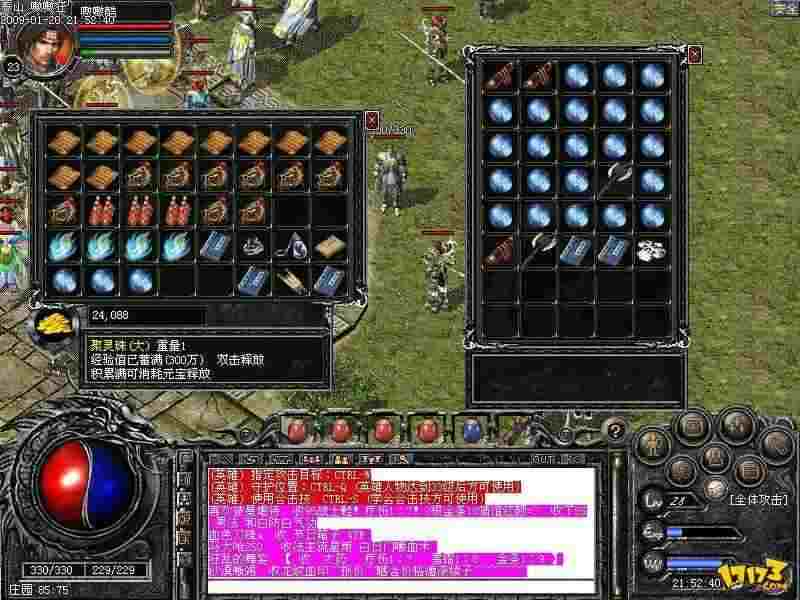 新英雄合击游戏手机版全攻略 新手快速上手与后期进阶技巧