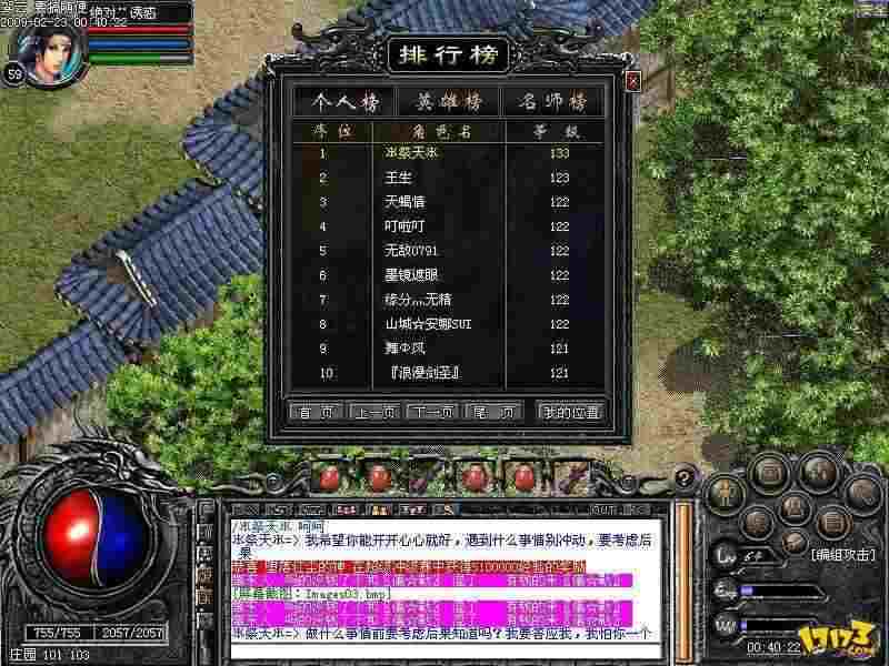 热血传奇英雄合击同款游戏推荐 新手避坑全能攻略