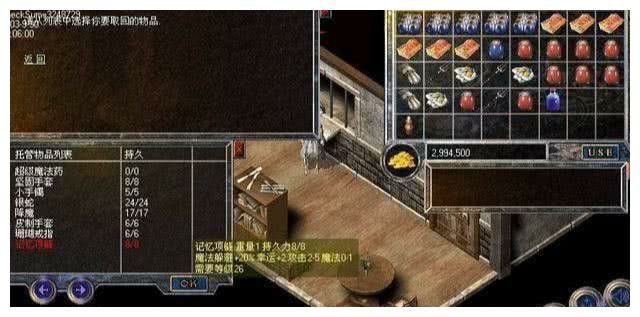 无充值平民传奇之热血传奇哪个键是开外挂