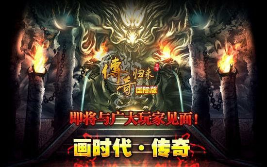 无会员地图传奇之传奇私服月河渊从哪里进