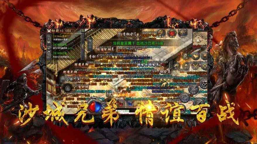 传奇合击连击之热血传奇装备怎么改