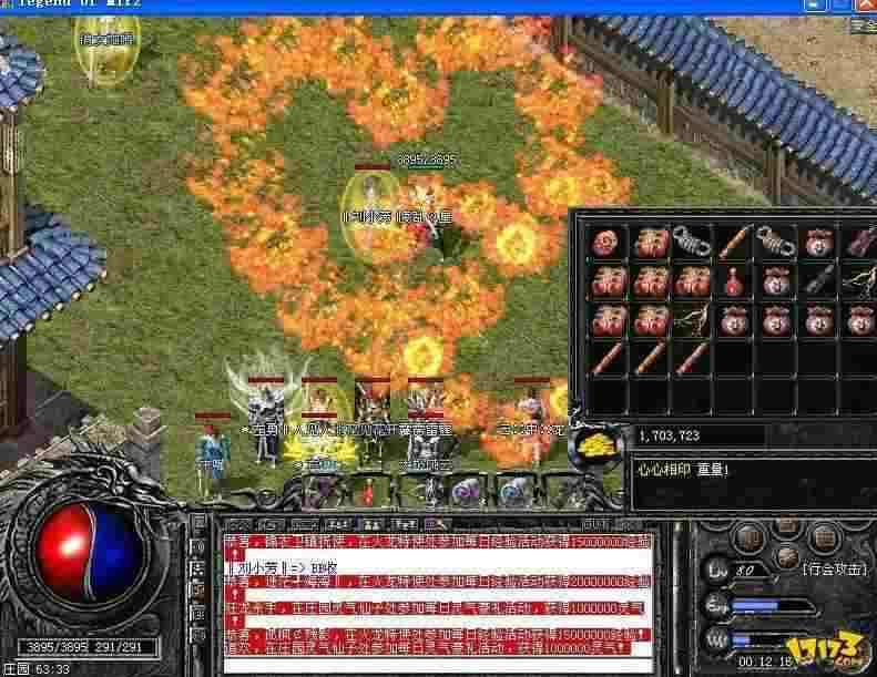 3000sf传奇发布网手游全阶段摆烂式攻略 新手到后期不费脑玩法