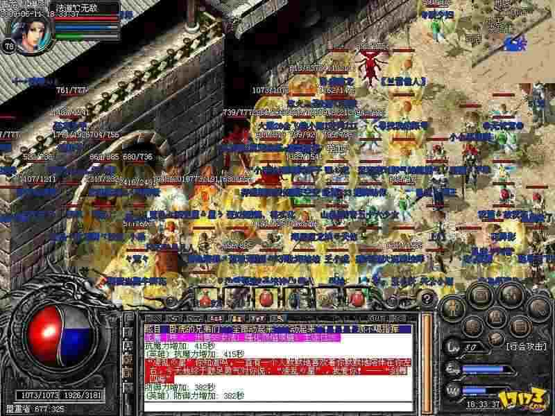 迷失神力传奇之热血传奇手游特色服是什么