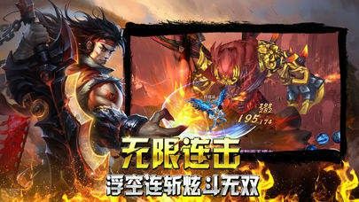 火龙版本手游超变传奇新手进阶全攻略 平稳发育少走弯路