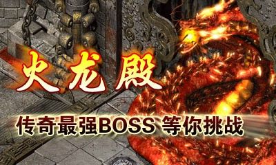 老玩家唠嗑：手机变态传奇下载+玩法避坑，全是实操干货