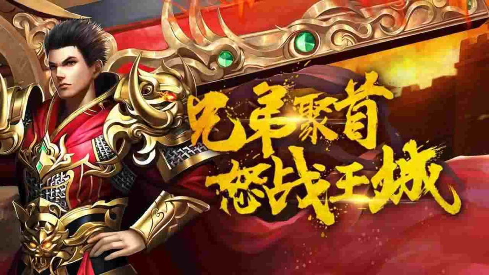 新开传奇雷霆3合一要闯降魔洞窟时应该如何组队