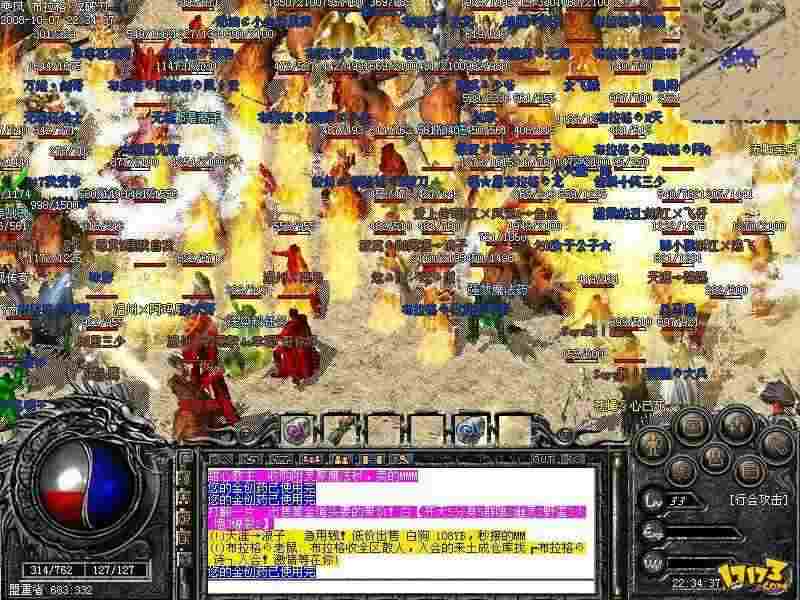 手机一刀999传奇之热血传奇打团本奖励什么