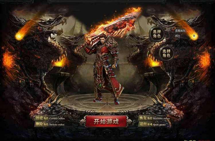 180嘟嘟我本沉默手游之传奇私服怎么调魔法速度