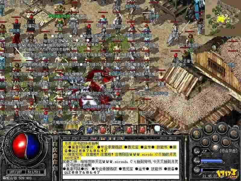 新开1.77传奇私服特戒之热血传奇为什么升级那么慢