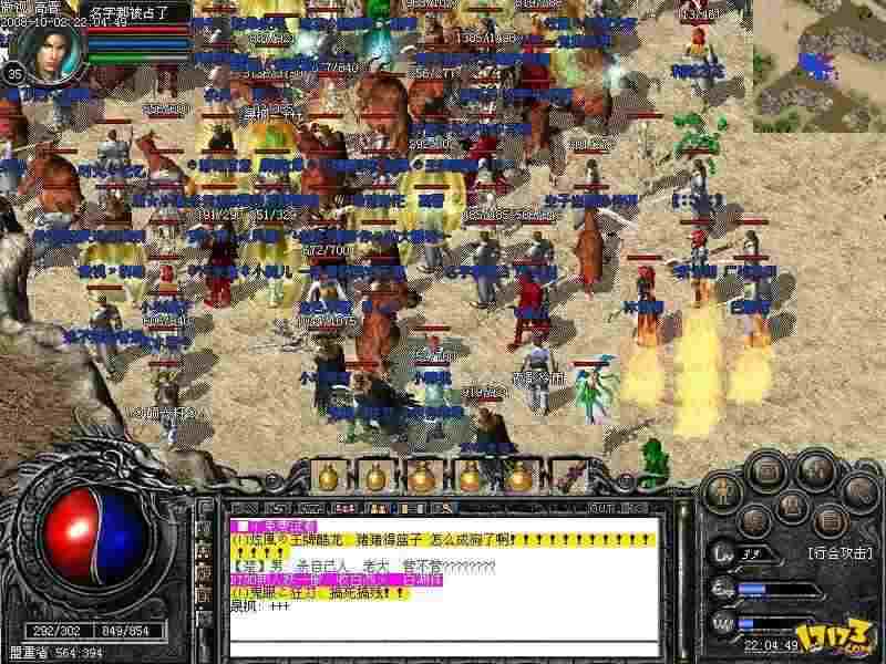 邹平网通传奇手游体验实测：复刻经典与实战玩法全解析