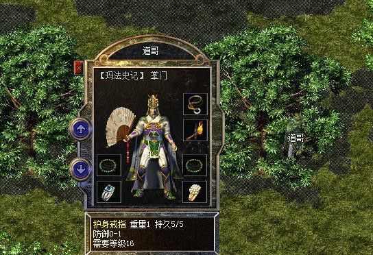 轻变火龙传奇发布之热血传奇敌对是什么意思