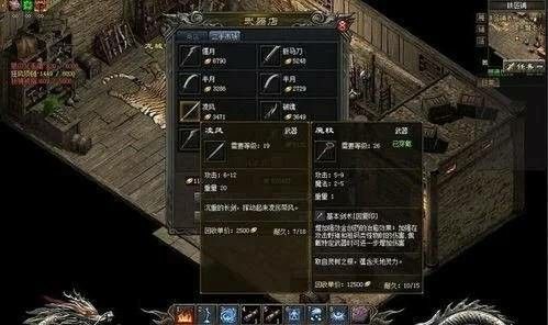 刚开一秒钟的中变传奇迷失之如何防止热血传奇弹窗