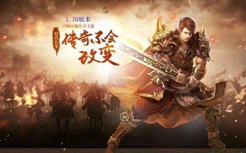 我本沉默传奇道士召唤麒麟之热血传奇48级法师多少钱