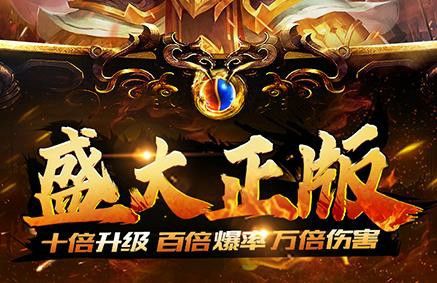 仿盛大金牛内功服法师要学会节约蓝