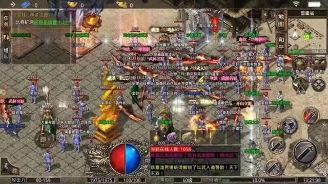 热血传奇3级神兽召唤等级详解 新手必知的召唤技巧