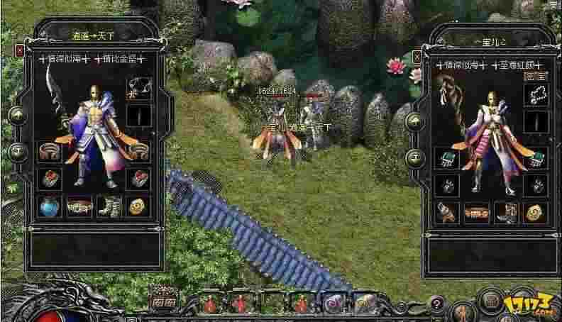 无特戒传奇世界私服之热血传奇道士使用什么手术