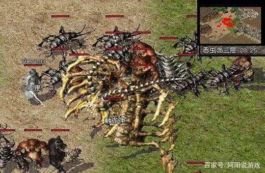 热血传奇哪有甲虫装备卖 - 散人玩家专属获取路线全解