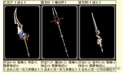 999传奇网站发布网韩变要努力认识好友