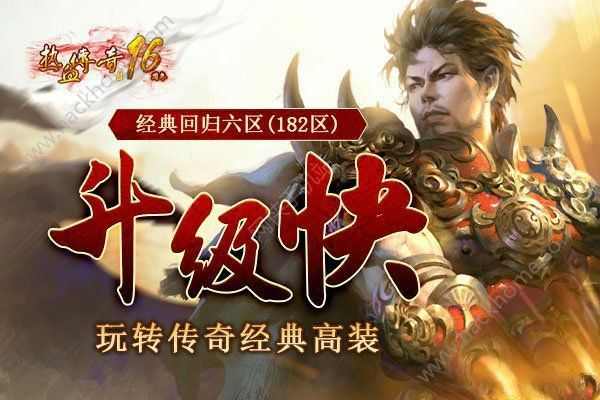 龙系玛法轻变特效buff版之热血传奇选区怎么是乱码