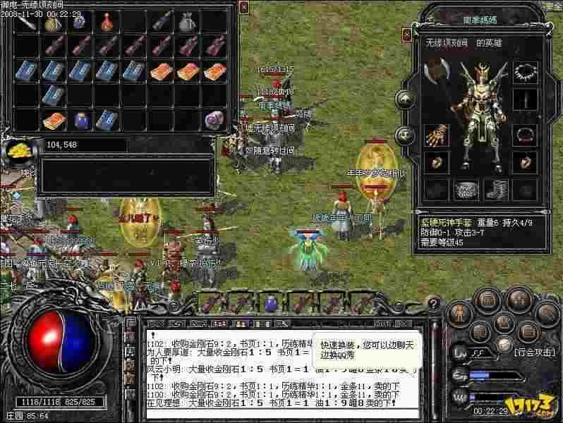 三端传奇基址在哪里设置 新手也能看懂的设置攻略