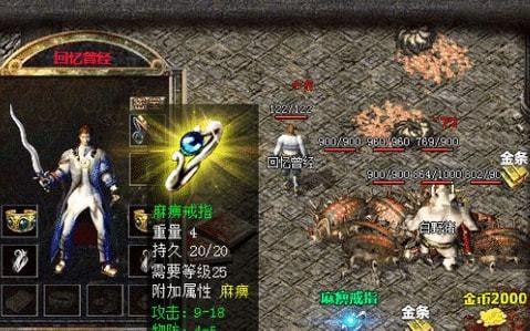 复古1.76原始私服排名攻占沙巴克的经验
